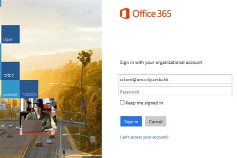 outlook cityu|cityu email 365.
